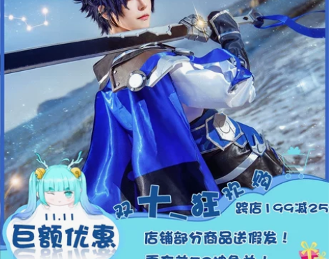 全新///王者荣耀东方曜原皮Cosplay...