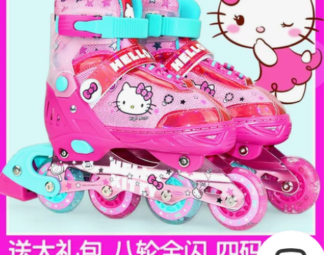 Mesuca/麦斯卡 直排轮 感兴趣的话点...