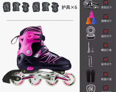 溜冰鞋成人专业轮滑鞋儿童全套装成年初学者大...