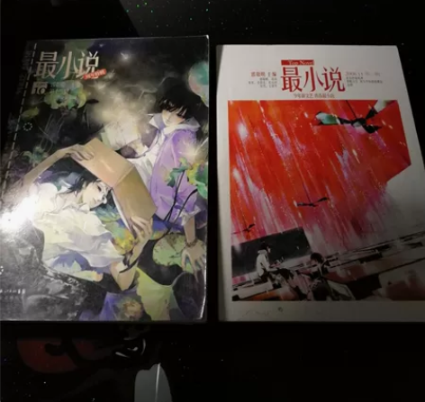 基金亏一万。青春文学怀旧珍藏 郭敬明主编《...