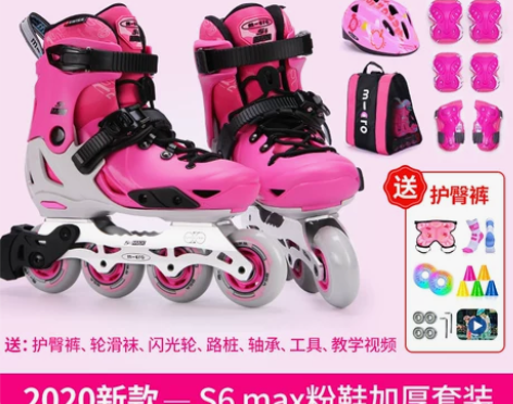 瑞士micro迈古轮滑鞋儿童溜冰鞋男女初学...