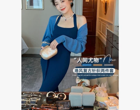 许大晴 港风复古针织连衣裙女秋修身显瘦挂脖...
