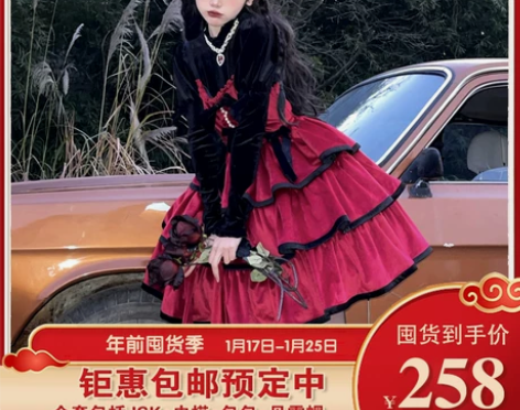 山楂浆果原创设计JSK洋装LOLITA洛丽...