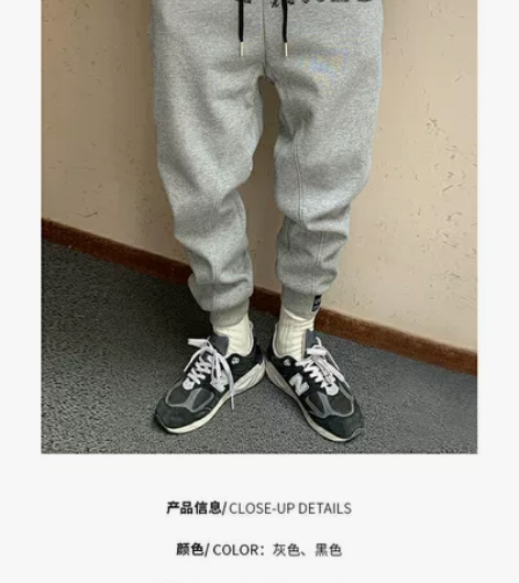 杠叔 徐太浪 秋冬季男士加绒加厚休闲裤束脚...
