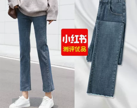 微喇叭牛仔裤女裤子春秋季2020年新款高腰...