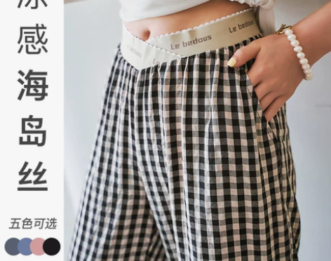 孕妇棉麻裤薄款冰丝裤低腰束脚外穿孕妇裤子小...