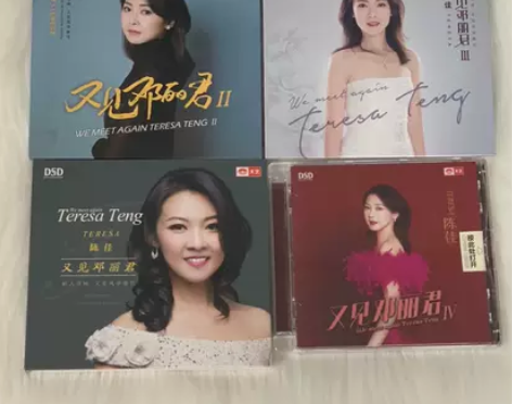 正版发烧音乐天艺唱片 陈佳CD 又见邓丽君...