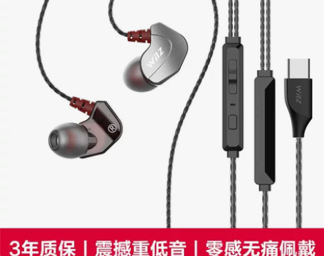 WRZX6游戏电竞有线耳机挂入耳式带麦高音...