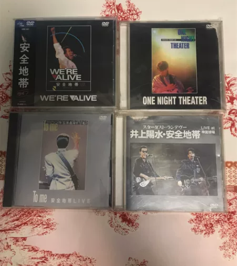 安全地带早期演唱会 LIVE DVD  原...