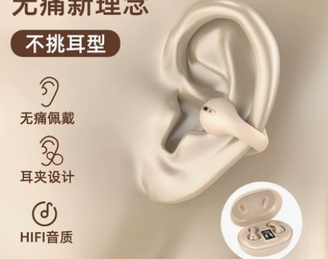 不入耳骨传导蓝牙耳机真无线运动耳夹式长续航...