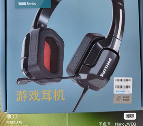 全新未拆封飞利浦吃鸡游戏耳机TAGH301...
