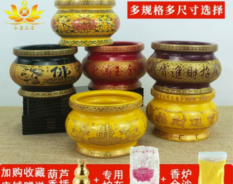陶瓷香炉家用室内供佛香炉佛堂莲花香薰炉财神...