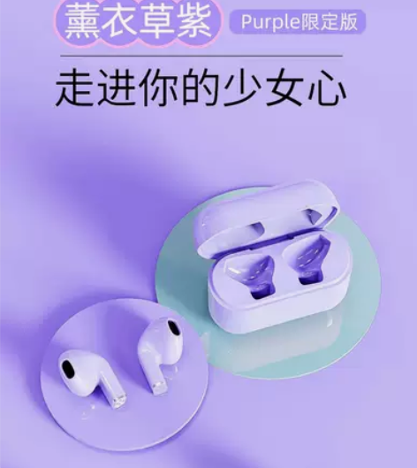 诺必行耳机全新，为什么我会卖呢？是因为我找...