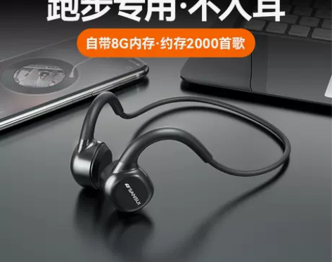 山水 骨传导耳骨传感蓝牙耳机无线运动跑步健...
