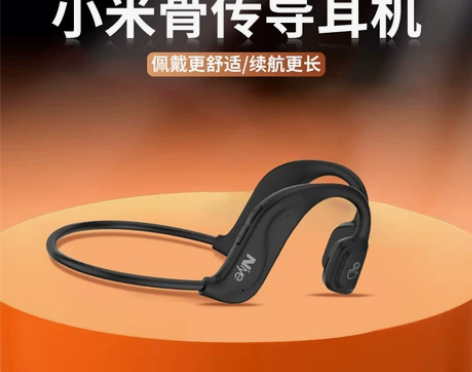 潮工坊耳机 骨传导蓝牙真无线不入耳运动跑步...