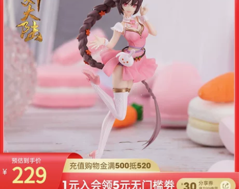 斗罗大陆动画周边小舞手办模型公仔人偶唐三桌...
