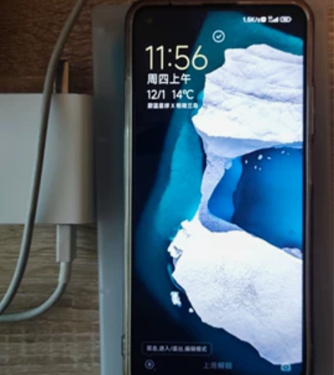 自用京东自营购买红米k30s至尊纪念版  ...