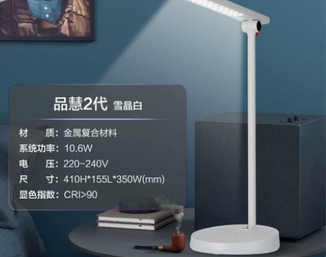 飞利浦led护眼台灯品慧学生工作阅读儿童书...