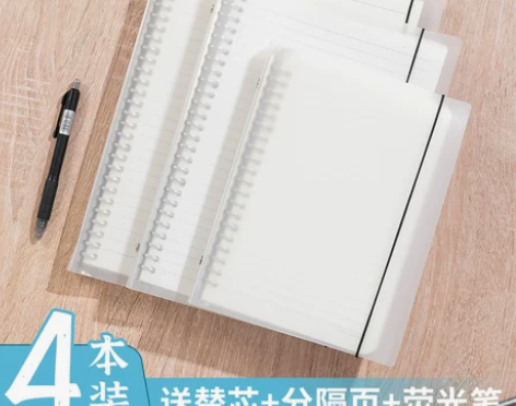 简约活页本b5笔记本子A4可拆卸扣环外壳a...