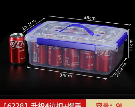 保鲜盒透明塑料大号长方形果蔬收纳盒冰箱冷藏...