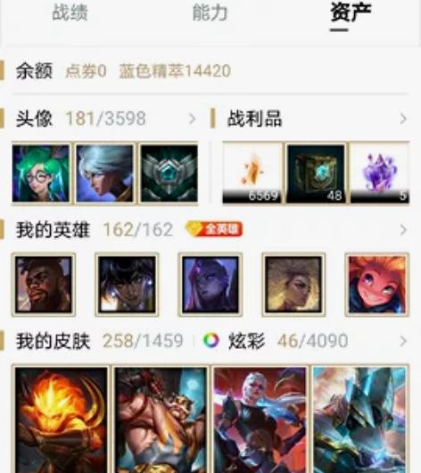 #游戏帐号#账号来源：自己注册 区服：战争...