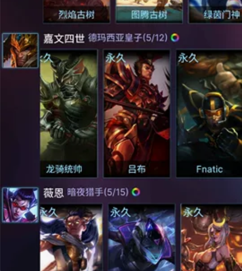 #游戏帐号#英雄联盟诺克萨斯账号出售#30...