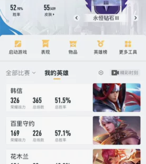#游戏帐号#闲置账号，因为换了苹果这个号一...