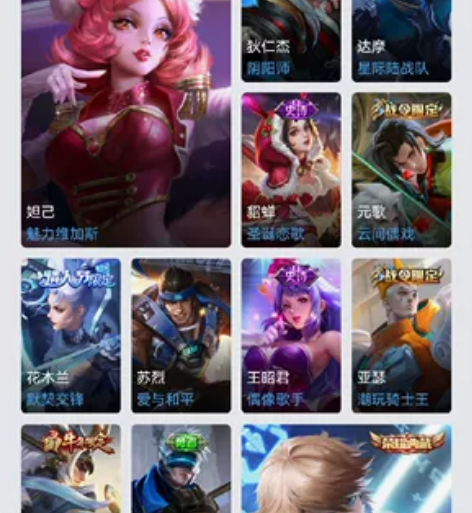 安卓qq！！！退游了，亏本出极品账号，别的...