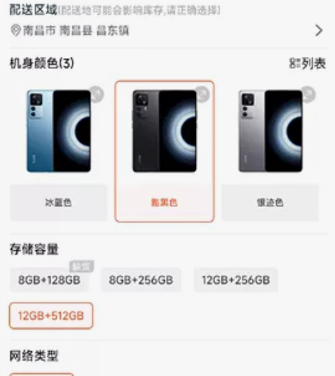 MIUI/小米 红米 K50至尊版（5G）...