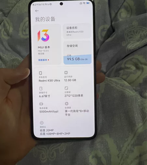 红米k50至尊12256 买了俩月不到 1...