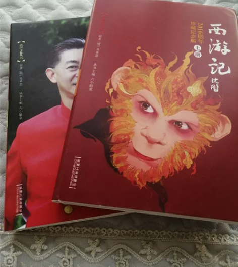 西游记精装版上下两册  大厚本 闲置出让 ...