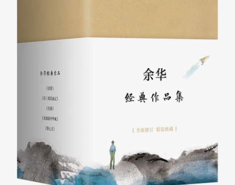 作品集 易烊千玺 阅读 长篇社会小说书籍