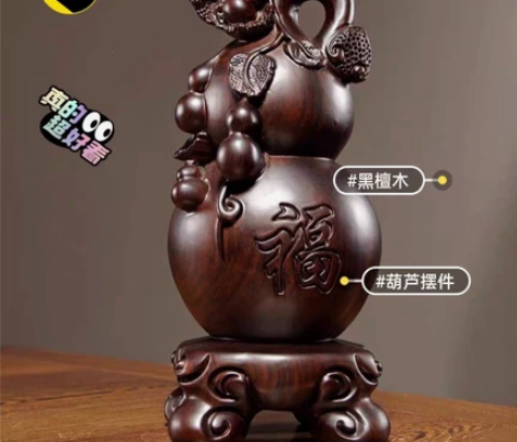 茶馆不做了 仓库里翻出几个黑檀木葫芦摆件，...