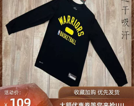 美式NBA新赛季篮球热身训练服热火勇士篮网...