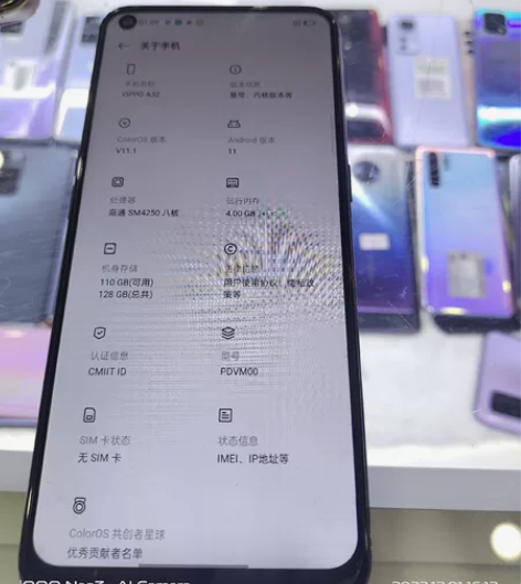 OPPOa32 4加128 换了组装屏 屏...