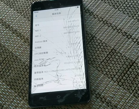 Vivox5proD手机 2+16G，外屏...