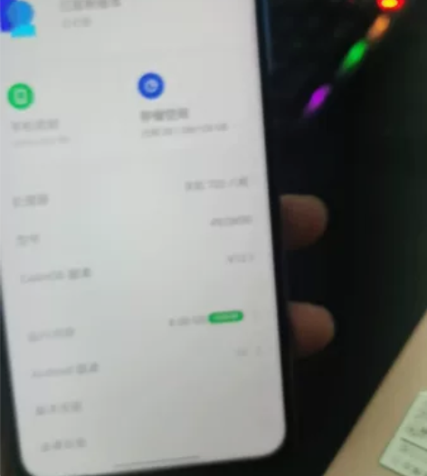 OPPO.5G手机。 a535g天机720...