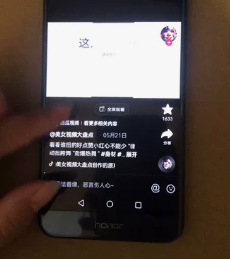 华为荣耀v9全网 6+64g  二手手机安...