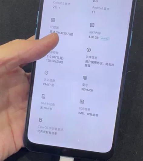 OPPOa32 4加128g 换过外屏 屏...