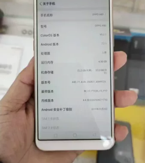 出售一台二手手机，OPPO A83，4+3...