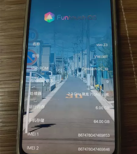 vivoZ3，6+64，骁龙710 ，支持...