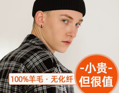 瓜皮冷帽帽子男潮秋冬天100%羊毛线雅痞针...