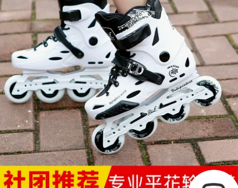溜冰鞋成人直排轮单排轮滑鞋女男滑冰旱冰鞋花...