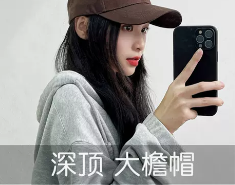 深顶鸭舌帽女加宽大帽檐棒球帽子显脸小大头围...