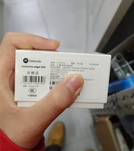 摩托罗拉 moto edge S30 12...