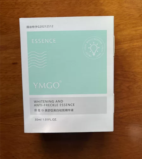 雅蔓谷 6%烟酰胺改善暗沉提亮肤色美白精华...