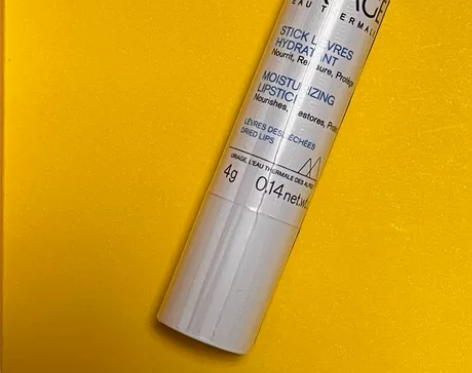 依泉白管润唇膏1支 购自唯品会  全新正品...