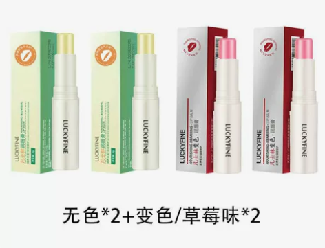 凡士林润唇膏保湿滋润补水修护防干裂淡化唇纹...