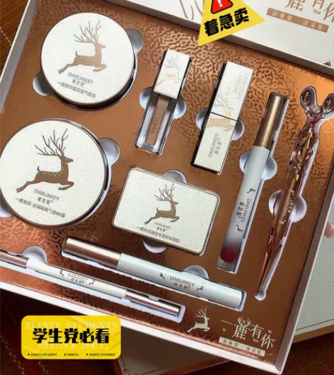（低价出售）！帮朋友出售一套一鹿有你彩妆 ...