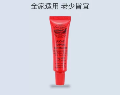卢卡斯 澳洲Lucas Papaw番木瓜膏...